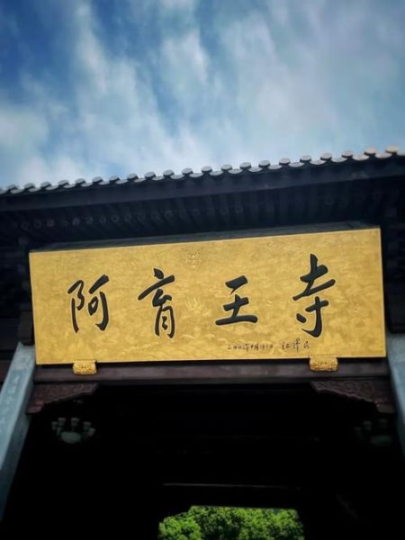 阿育王属哪个生肖属相呢（阿育王生肖属相查询：属兔还是属龙？）