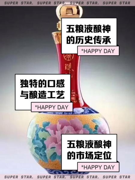 酿神十二生肖属相酒(酿神十二生肖属相酒多少钱一瓶?💰)