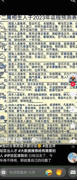 生肖马的属相女人（生肖马的女人性格优缺点解析）