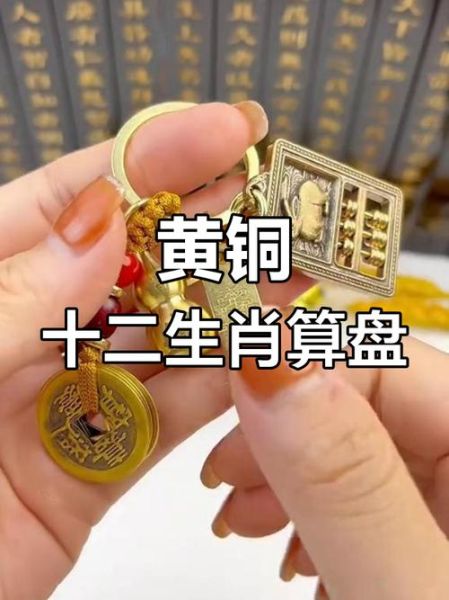 如何快速知晓生肖属相（生肖计算器怎么用新手秒查法）