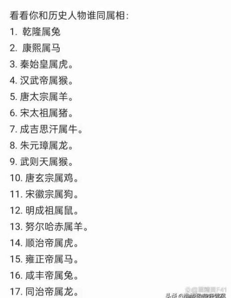 清朝溥仪属相是什么生肖（清朝溥仪属什么生肖？）