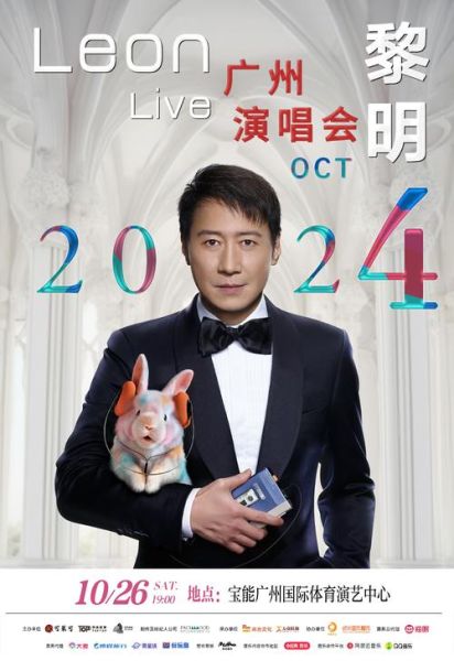 黎明属相什么生肖（黎明属相是什么生肖）