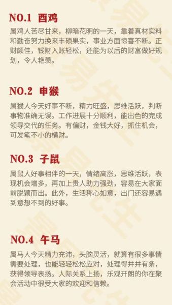 生肖属相谜语大全（生肖属相谜语大全及答案详解）