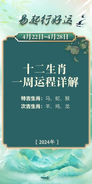 草木逢春什么生肖属相（2024草木逢春打一生肖）