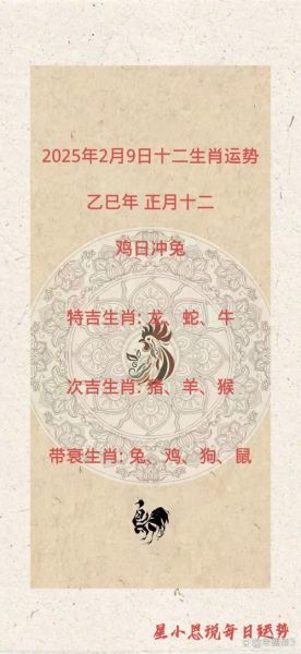 生肖兔反冲的属相（生肖兔反冲的属相是鸡）