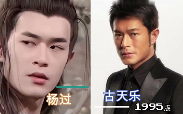 杨过属相生肖（杨过属相是什么生肖？小白秒懂版）