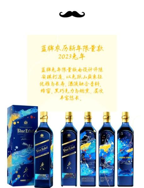 生肖属相威士忌（生肖威士忌入门套装怎么选🥃）