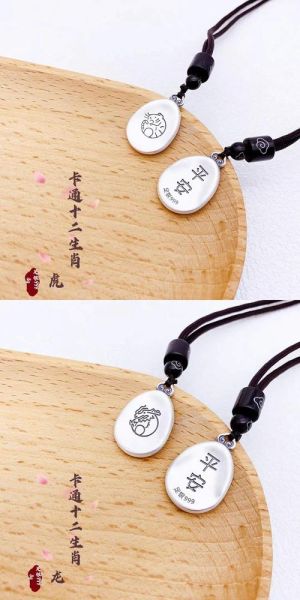 银生肖属相（银生肖属相戴什么吊坠最旺运？）