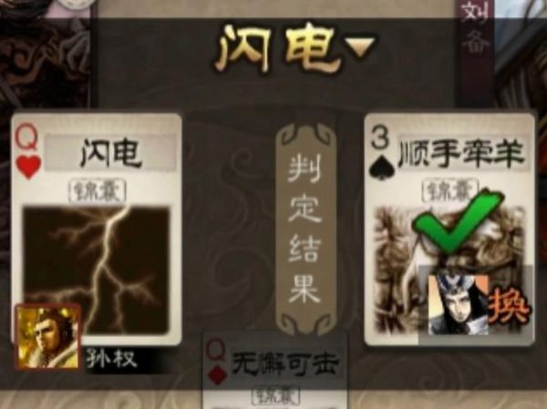 孙权生肖属相（孙权生肖属什么❓小白一看就懂）