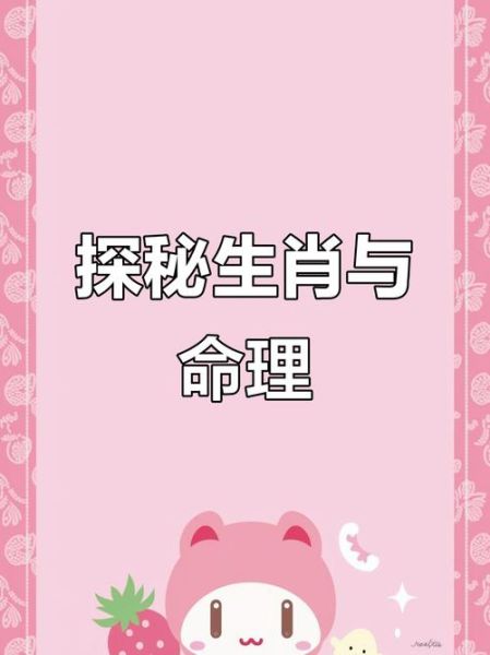 职场江湖生肖属相（生肖属相到底影响职场江湖吗？）