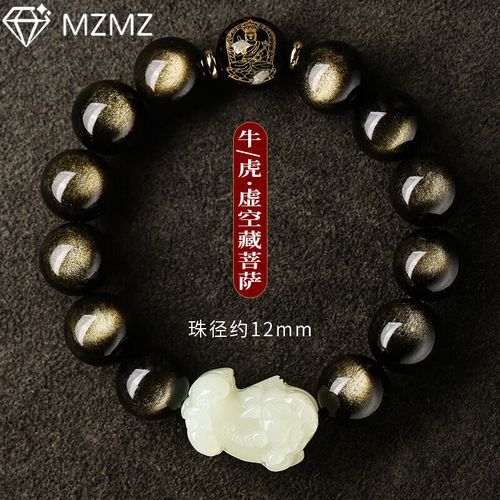 属相吊坠 生肖手链（属相吊坠怎么戴最招财）