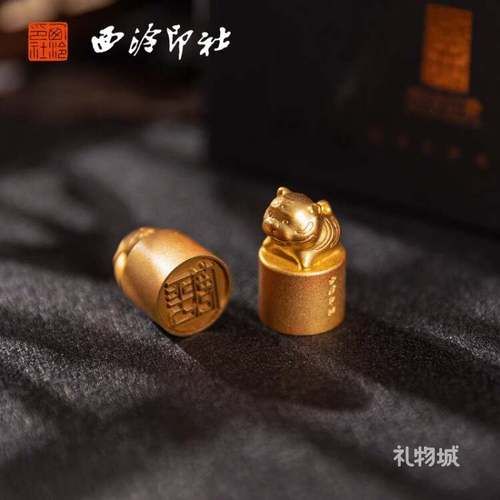 生肖属相刻字（生肖属相刻字礼物怎么做）