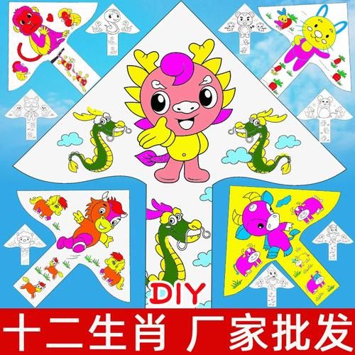 生肖属相风筝（生肖风筝制作教程零基础版）