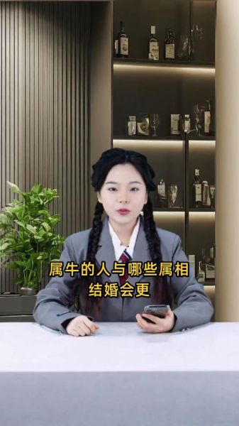 生肖牛喜欢哪个人属相（生肖牛最配哪个属相）