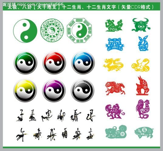 非子属相是什么生肖（非子属相到底是什么生肖）