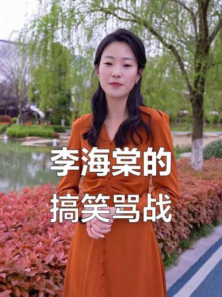 李海棠属什么生肖属相（李海棠是什么生肖属相）