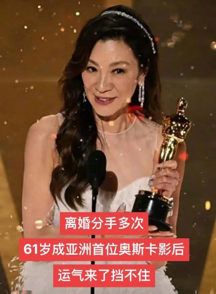 杨紫琼属什么生肖属相（杨紫琼属什么生肖属相？）