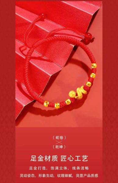 生肖蛇红绳带什么属相（生肖蛇红绳忌配啥属相？小白避坑指南）