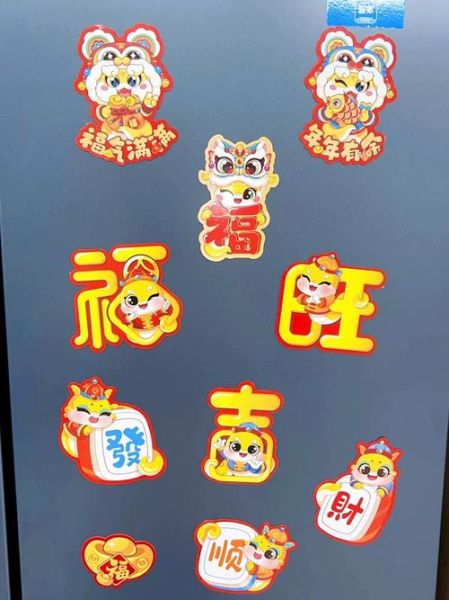 生肖属相磁吸贴（生肖属相磁吸贴怎么贴好看）