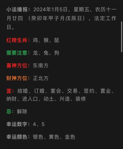 日什么什么生肖属相（日属什么生肖查询方法）