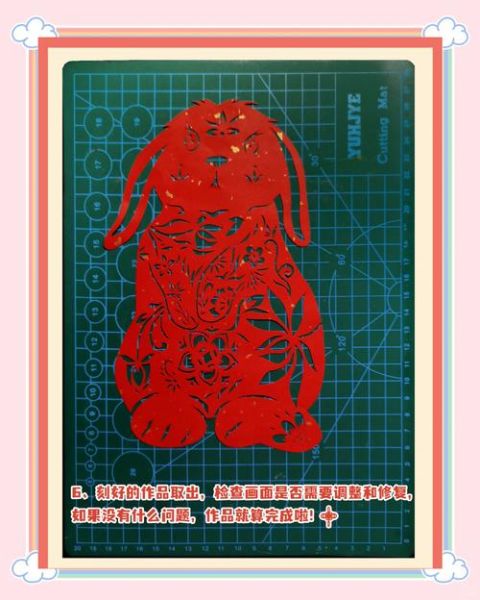 属相生肖剪纸（兔年属相生肖剪纸入门教程）