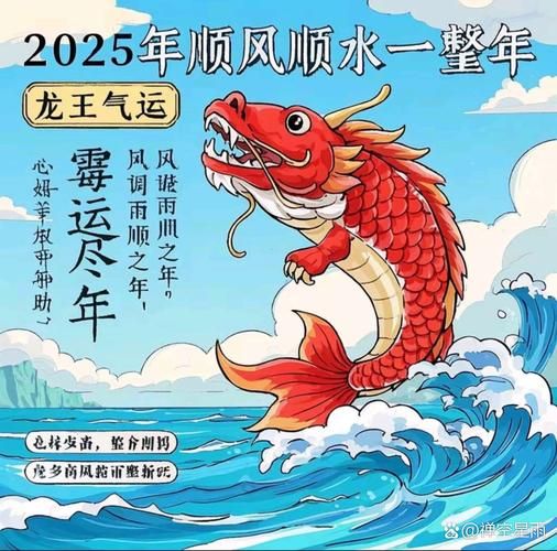 鲤的最佳生肖属相（鲤的最佳生肖属相是龙吗🐉）