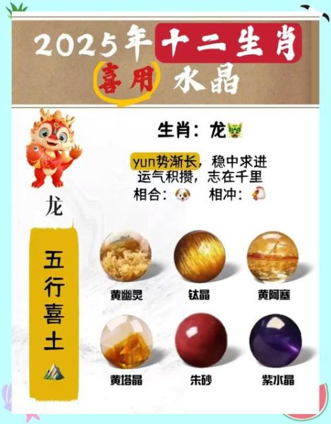 法器对应生肖属相图（法器对应生肖属相图怎么看）