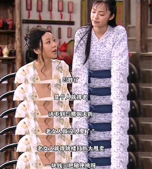 佟湘玉的属相是什么生肖（佟湘玉属什么生肖？新手秒懂版）