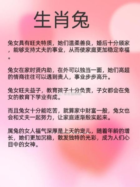 十二生肖助人的属相女（哪个生肖女旺人旺己又乐于助人？）