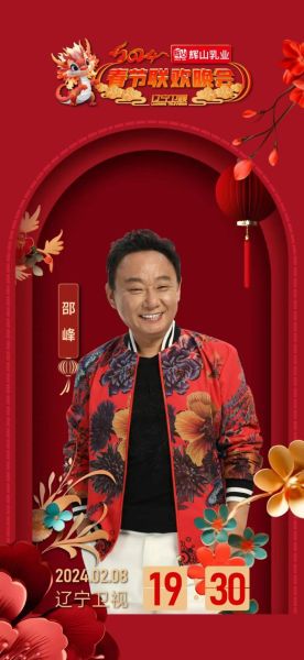 邵峰属相什么生肖啊（邵峰属什么生肖？答案在这儿！）