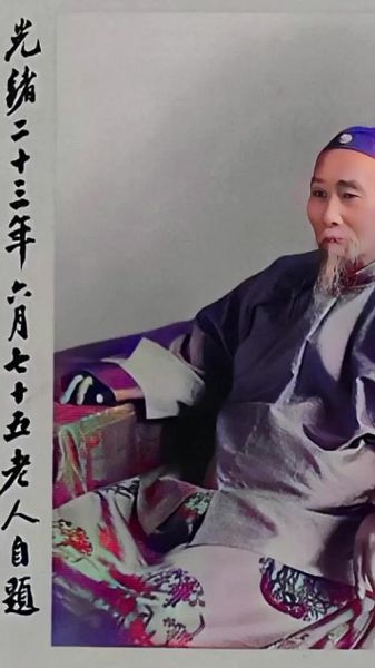 李鸿章的生肖属相（李鸿章属什么生肖？小白秒懂🔍）