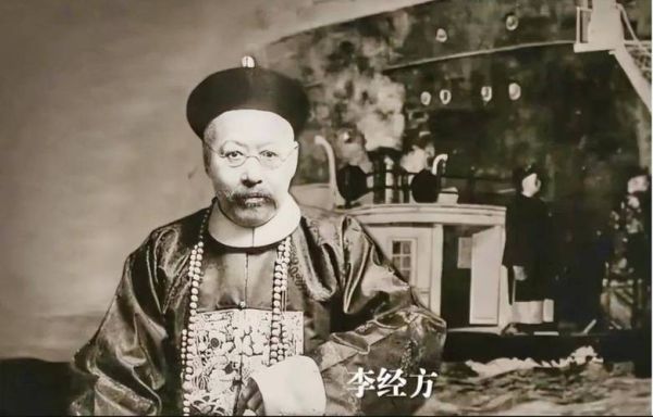 李鸿章的生肖属相（李鸿章属什么生肖？小白秒懂🔍）