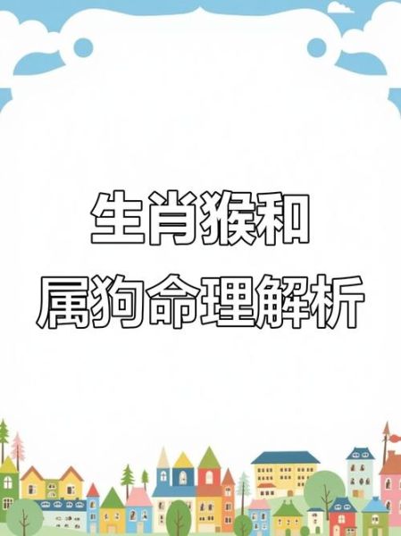 生肖属相1982（1982年属什么生肖？属狗的今年运势如何？）