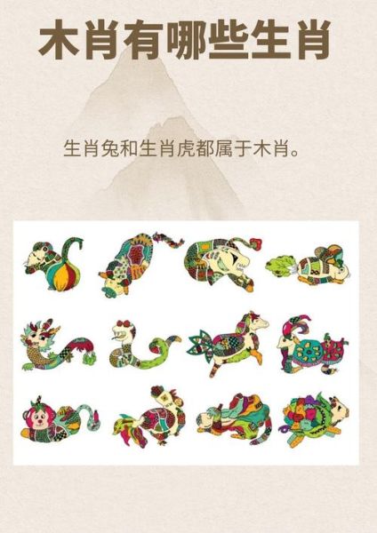 晚年没病的生肖属相（晚年没病的属相有哪些）