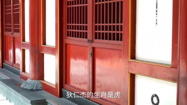 狄仁杰生肖属相是什么（狄仁杰属什么生肖？新手一看就懂）