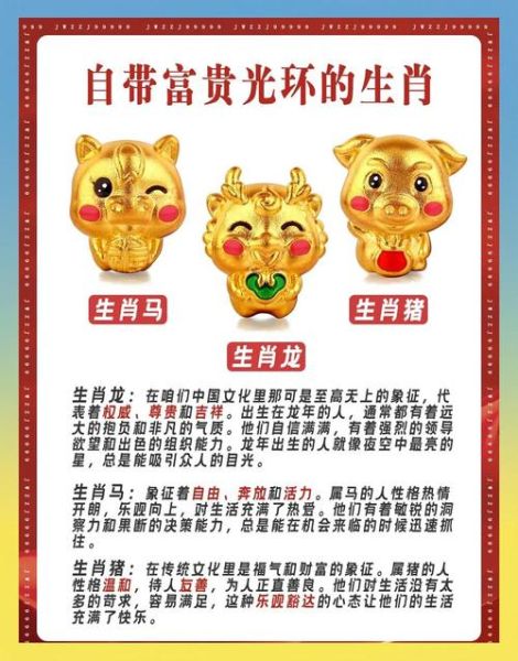 属相披靡的生肖（属相披靡的生肖有哪些）