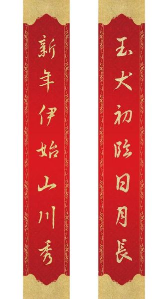 春联带属相是哪种生肖（春联带属相到底写啥生肖）