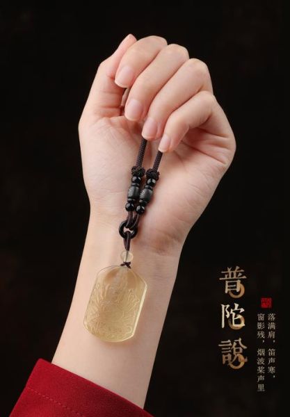 属相生肖观音（属鼠的人戴什么观音吊坠最旺）