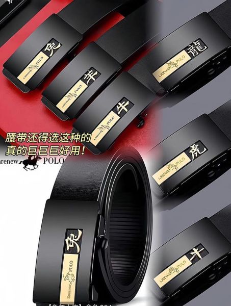 生肖皮带12属相(生肖皮带12属相怎么选?看这篇就够了)