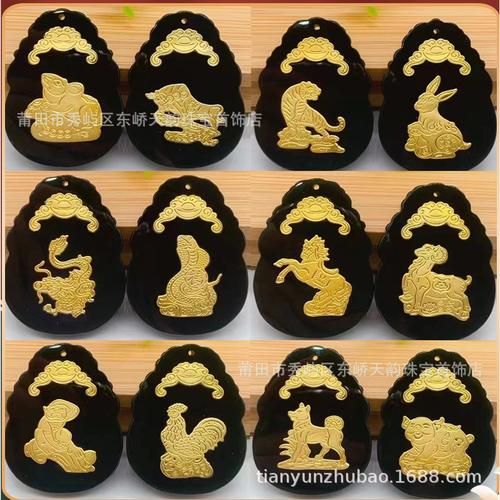 生肖属相金镶墨玉（生肖属相金镶墨玉适合生肖有哪些？）