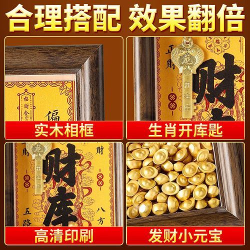 黄金摆件十二生肖属相（黄金摆件十二生肖属相怎么挑？新手完全指南🐲）