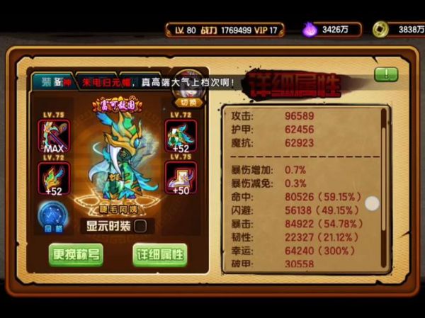 九婴什么生肖属相（九婴是什么生肖？）