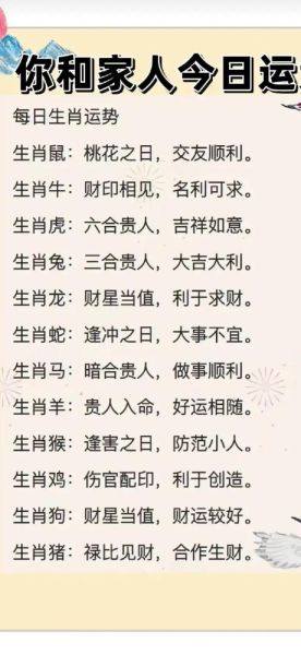 生肖牛和生肖猪属相合不合