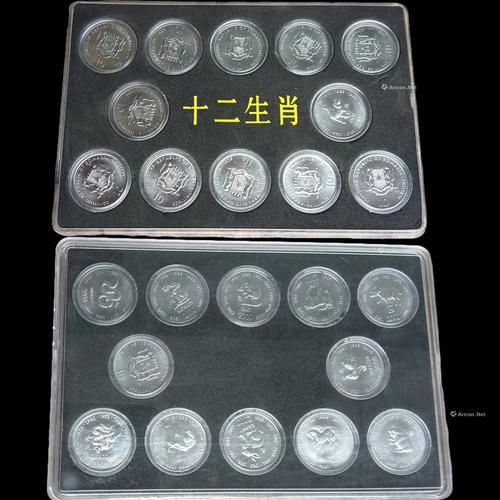 生肖纪念属相有哪些