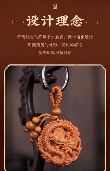 木头浮雕属相是什么生肖