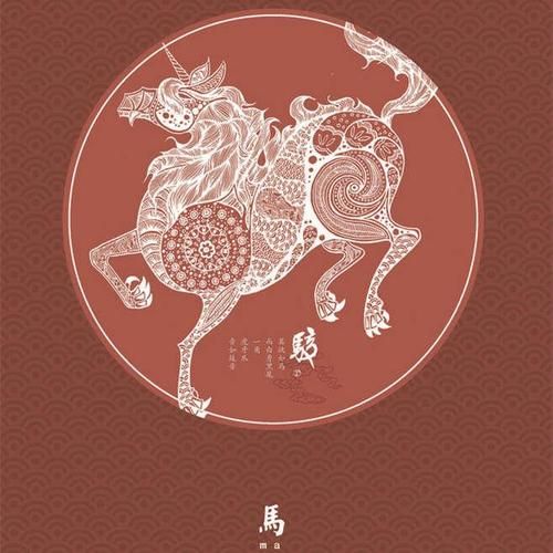 枭神是什么生肖属相