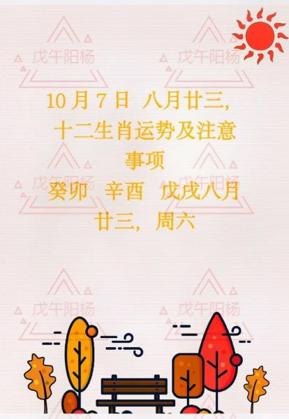 辛酉属相是什么生肖（辛酉属相是什么生肖？一文看懂）