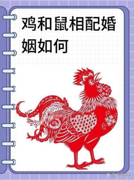 生肖鸡不利属相（生肖鸡最忌婚配的3大属相是什么）