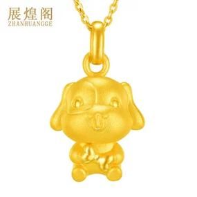 生肖狗带什么属相（生肖狗戴什么属相旺财旺运）