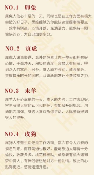 丁亥年生肖属相（丁亥年到底属什么生肖）